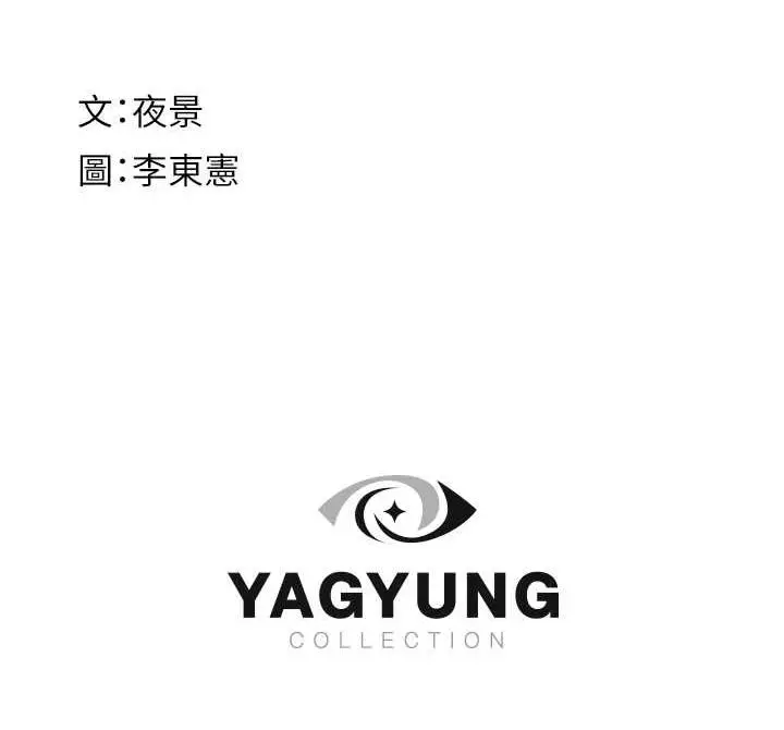 漫画《继母的香味》第40话第118张图