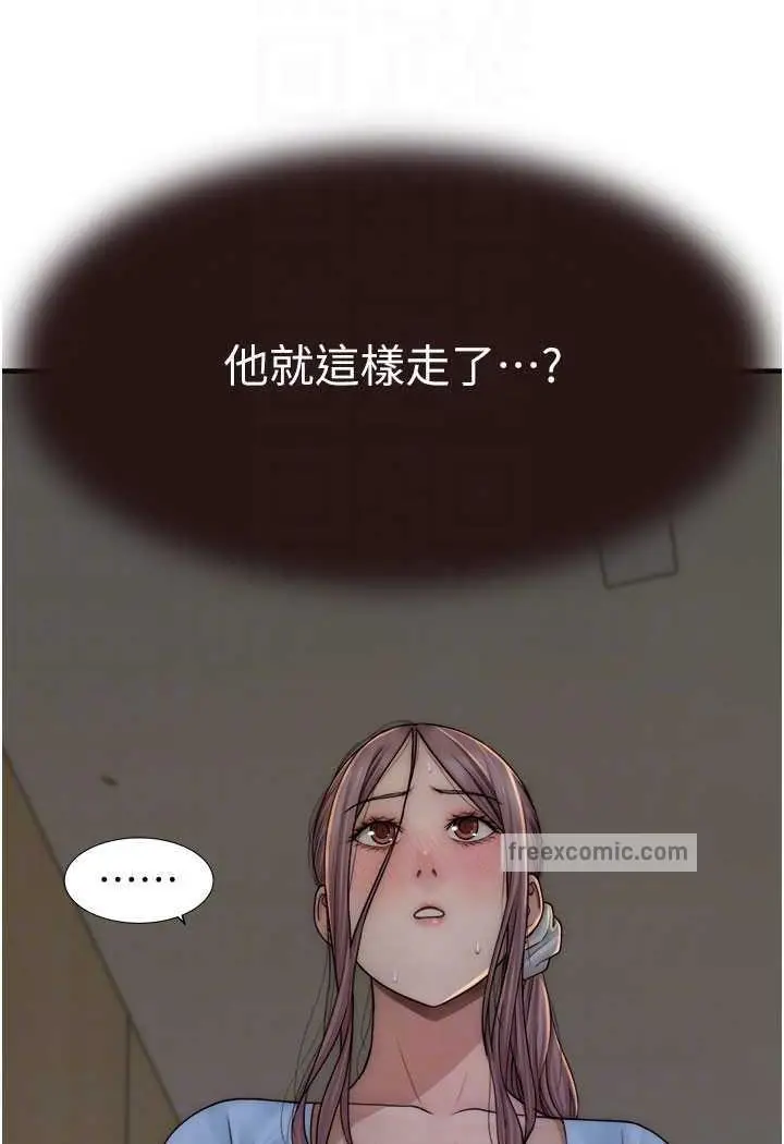 漫画《继母的香味》第40话第59张图