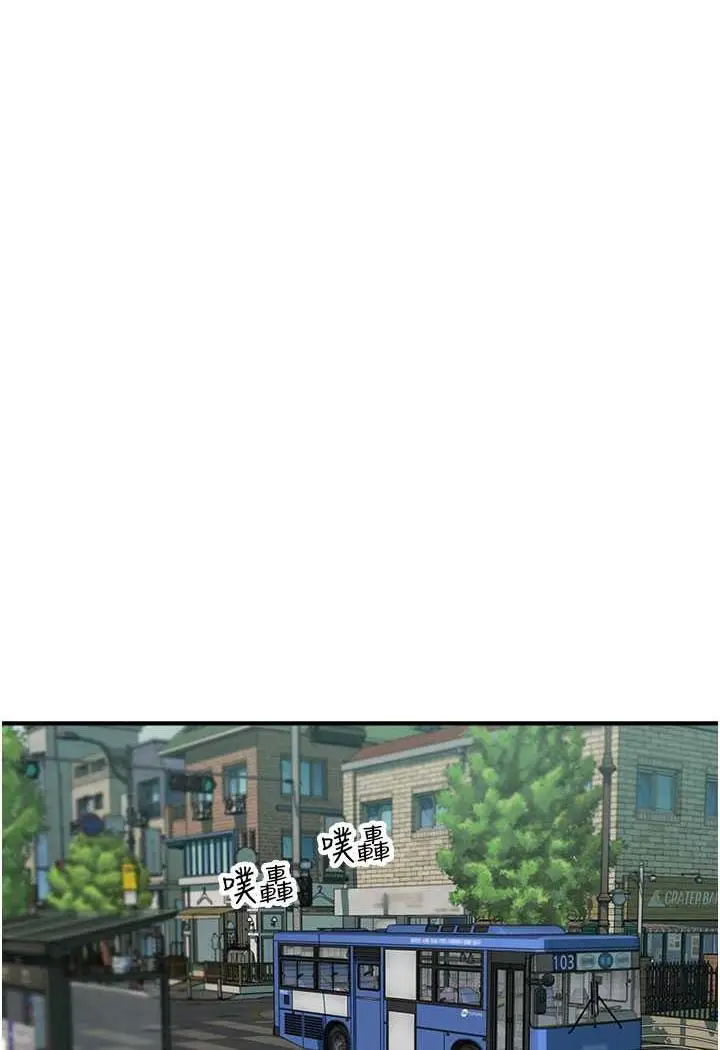漫画《继母的香味》第40话第64张图