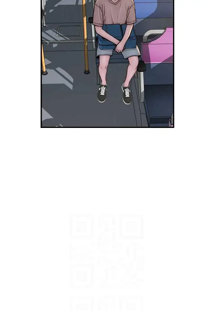 漫画《继母的香味》第40话第66张图