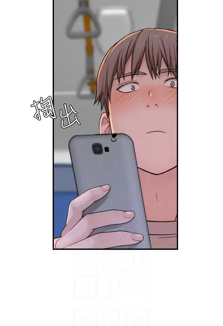 漫画《继母的香味》第40话第72张图