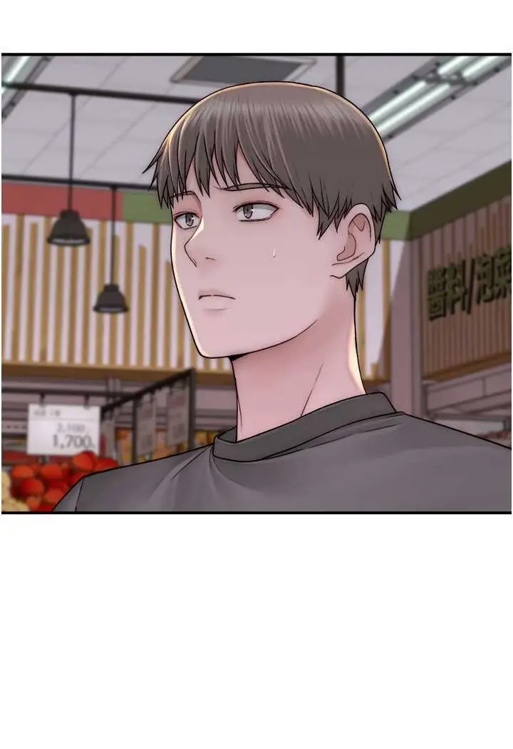 漫画《继母的香味》第41话第44张图
