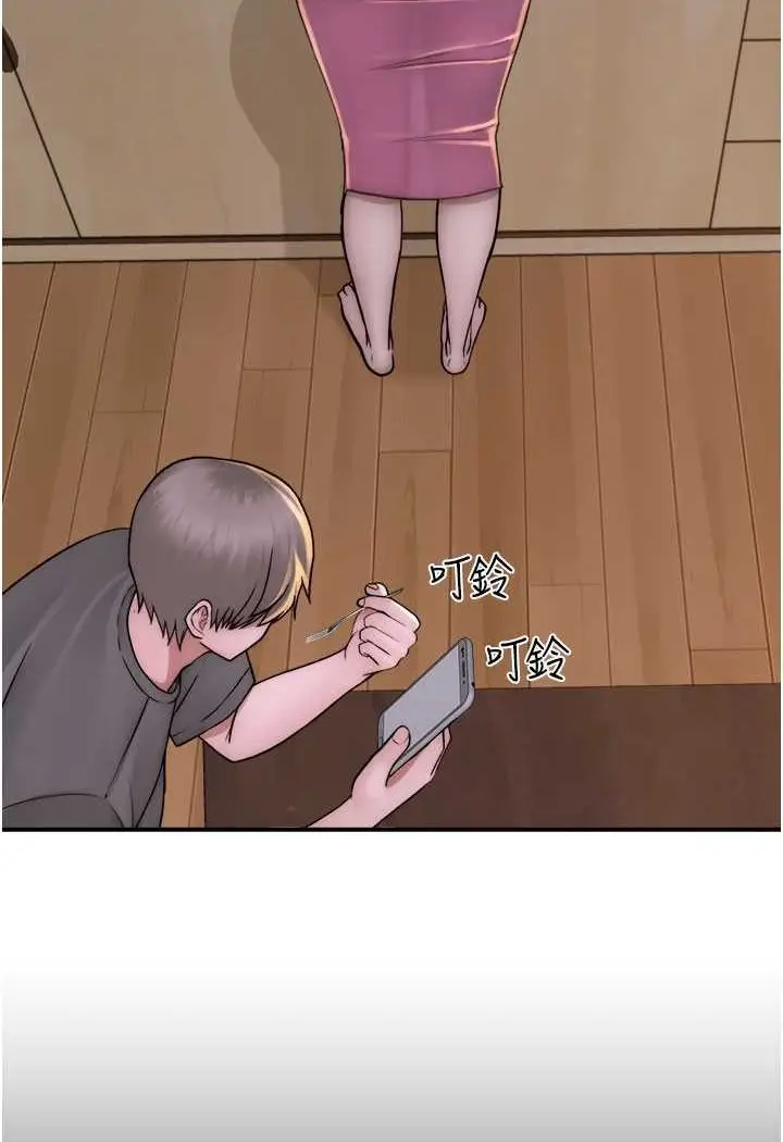 漫画《继母的香味》第41话第5张图