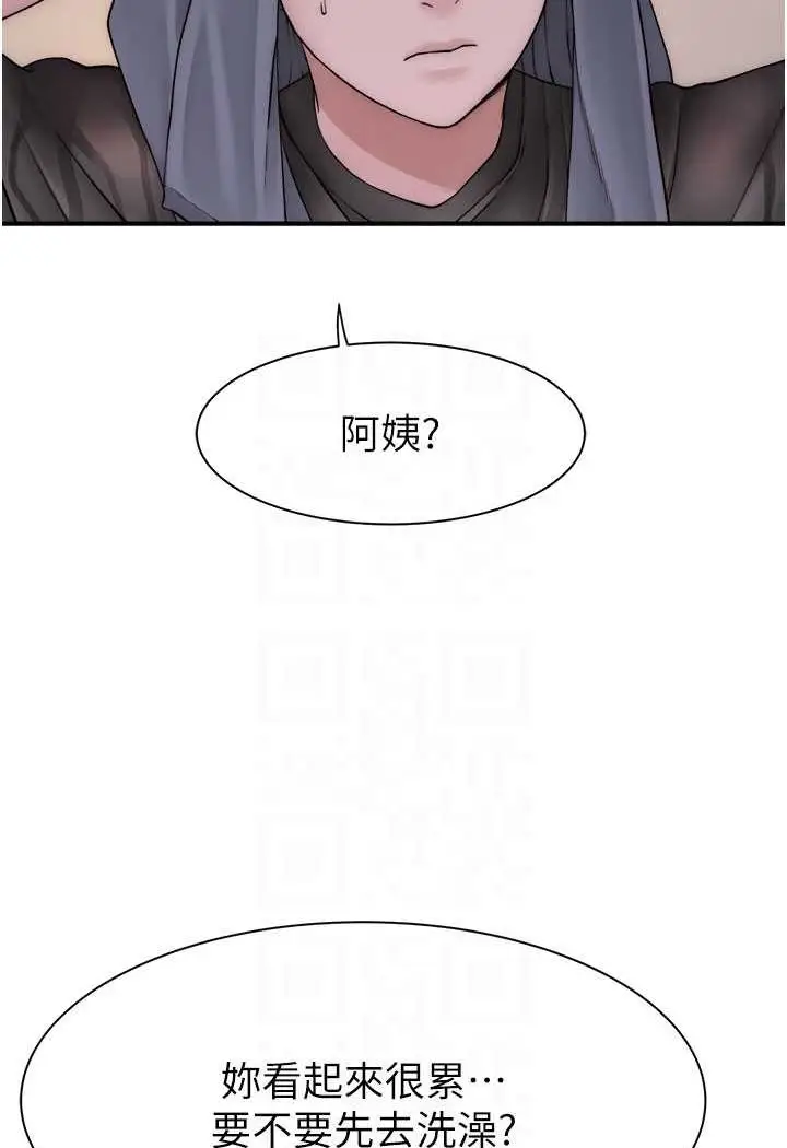 漫画《继母的香味》第41话第56张图