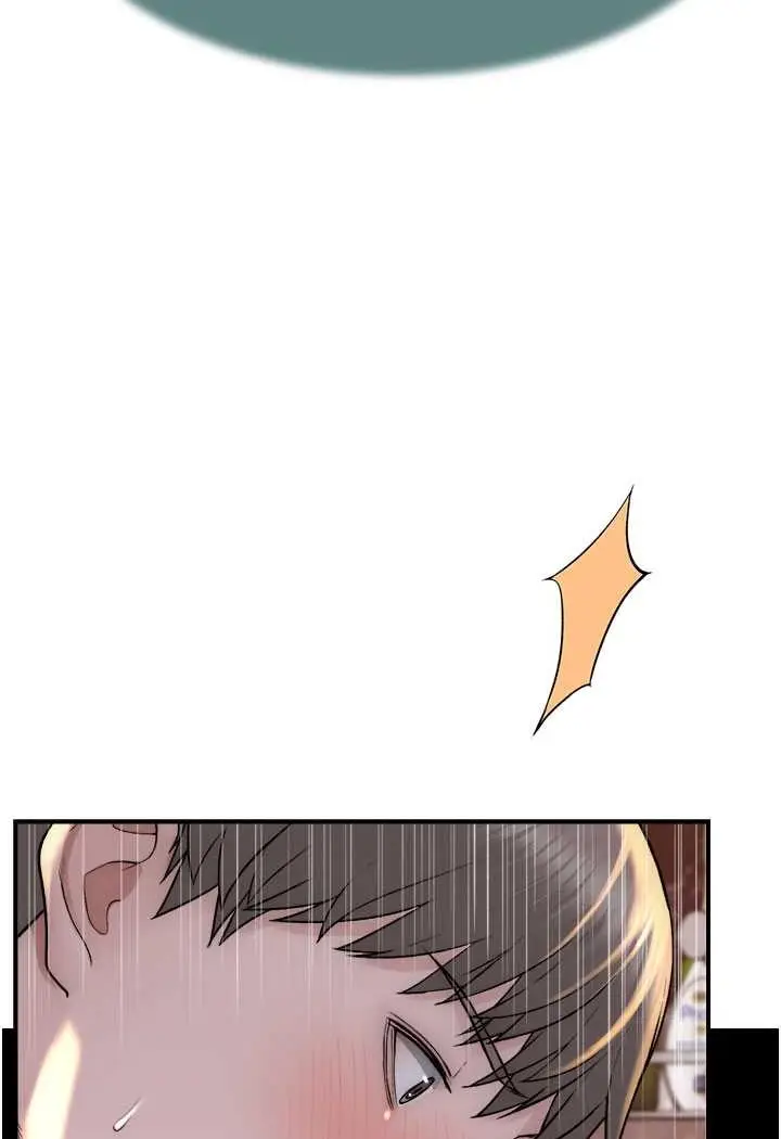 漫画《继母的香味》第41话第87张图