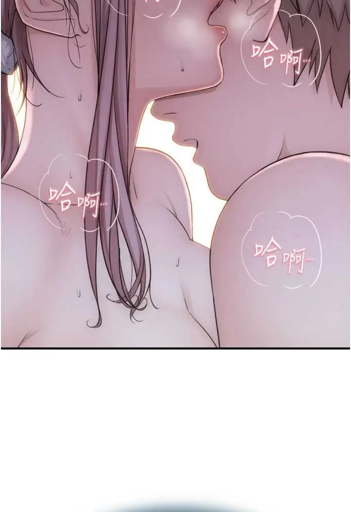漫画《继母的香味》第42话第112张图