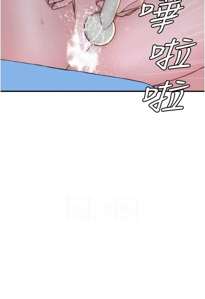 漫画《继母的香味》第42话第14张图