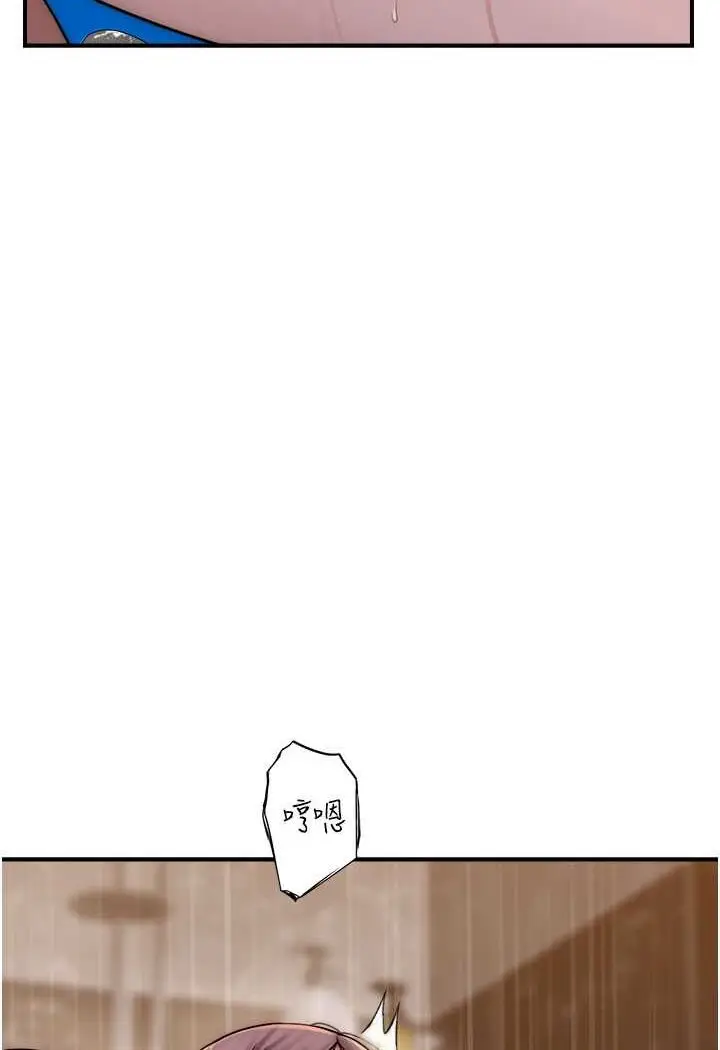 漫画《继母的香味》第42话第24张图