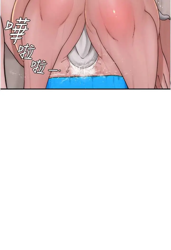 漫画《继母的香味》第42话第37张图
