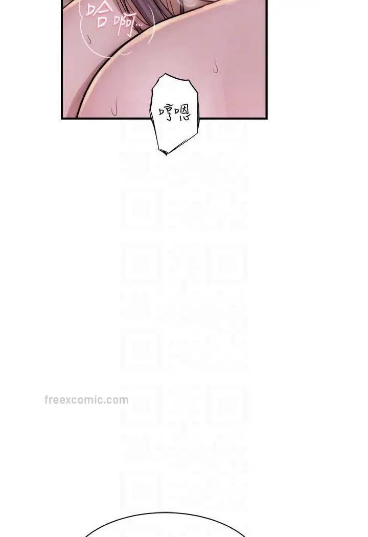 漫画《继母的香味》第42话第72张图