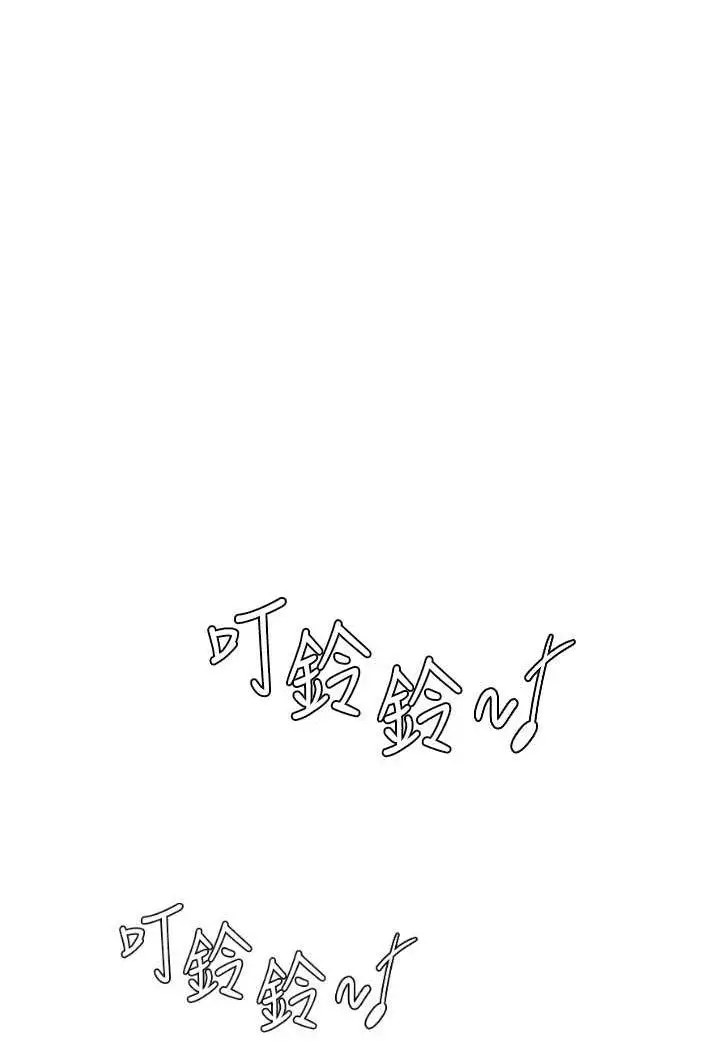 漫画《继母的香味》第42话第96张图