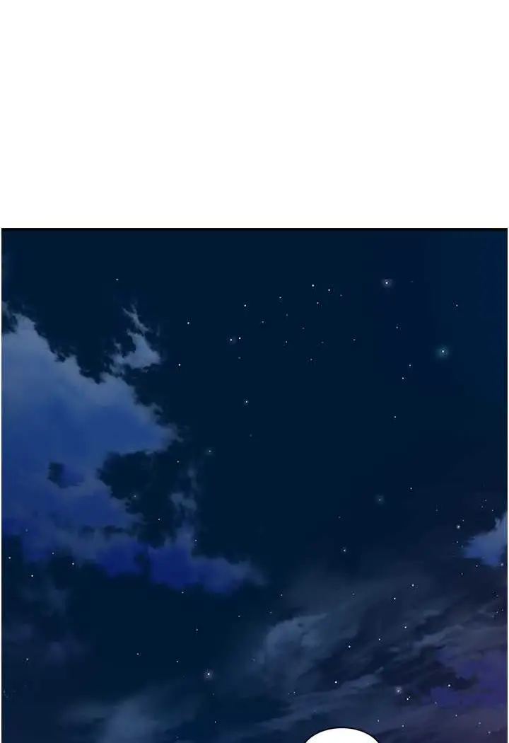 漫画《继母的香味》第43话第110张图