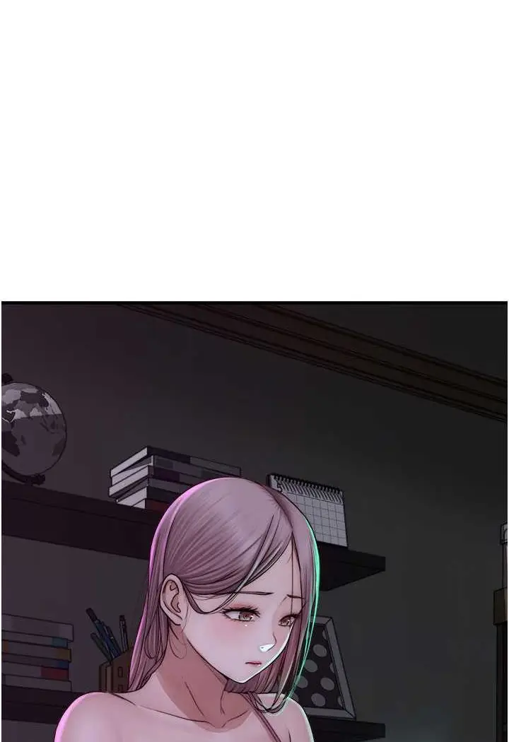 漫画《继母的香味》第43话第112张图