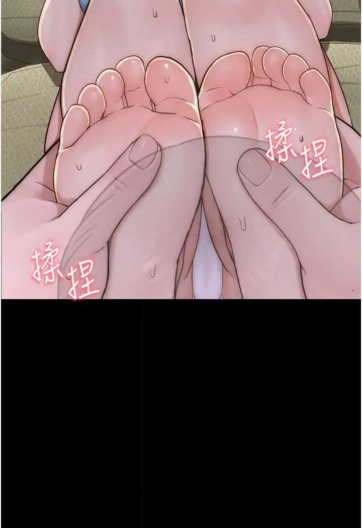 漫画《继母的香味》第43话第123张图