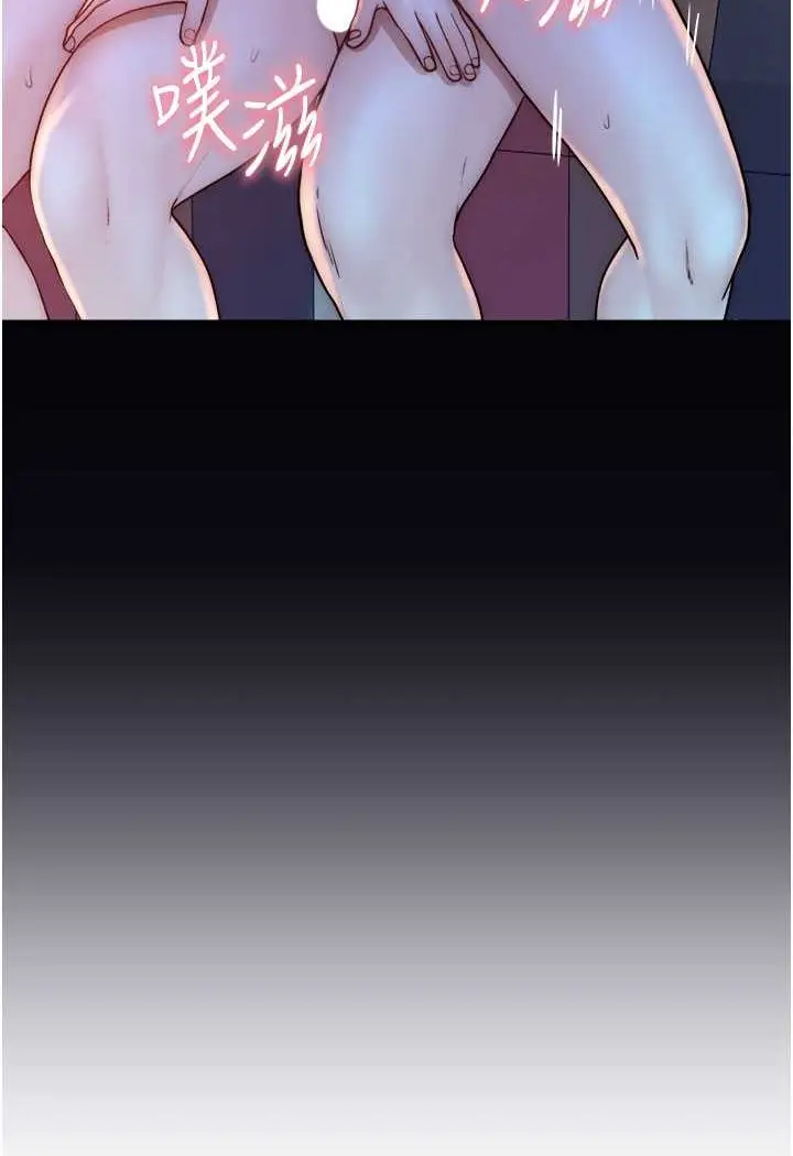 漫画《继母的香味》第43话第142张图