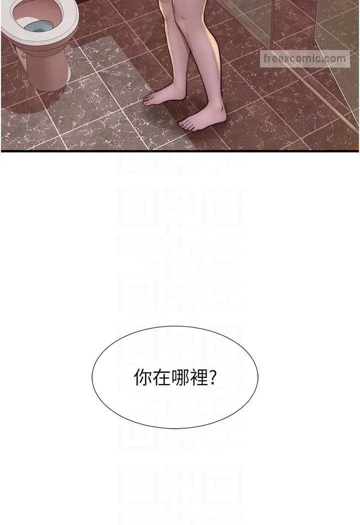漫画《继母的香味》第43话第54张图
