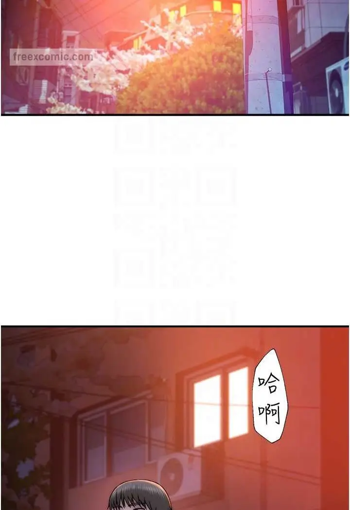 漫画《继母的香味》第43话第63张图