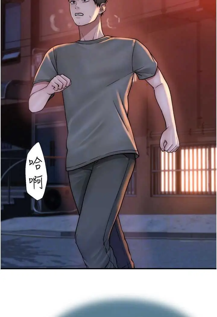 漫画《继母的香味》第43话第64张图
