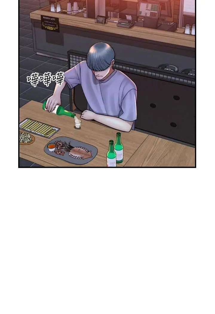 漫画《继母的香味》第43话第77张图