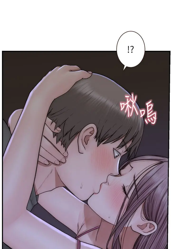 漫画《继母的香味》第44话第104张图