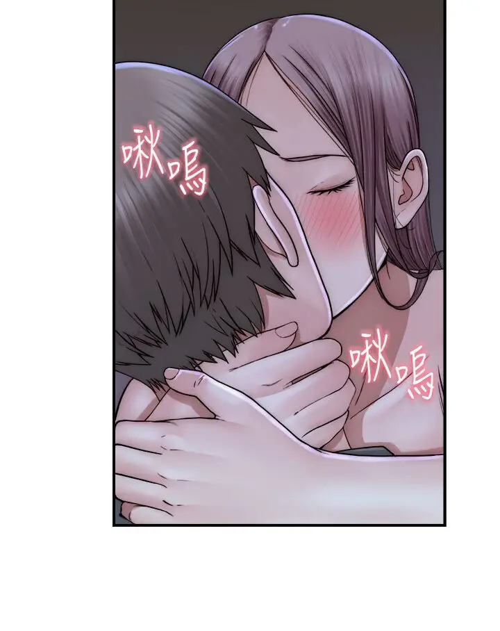 漫画《继母的香味》第44话第106张图