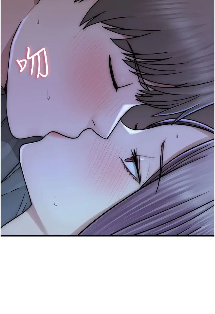 漫画《继母的香味》第44话第143张图