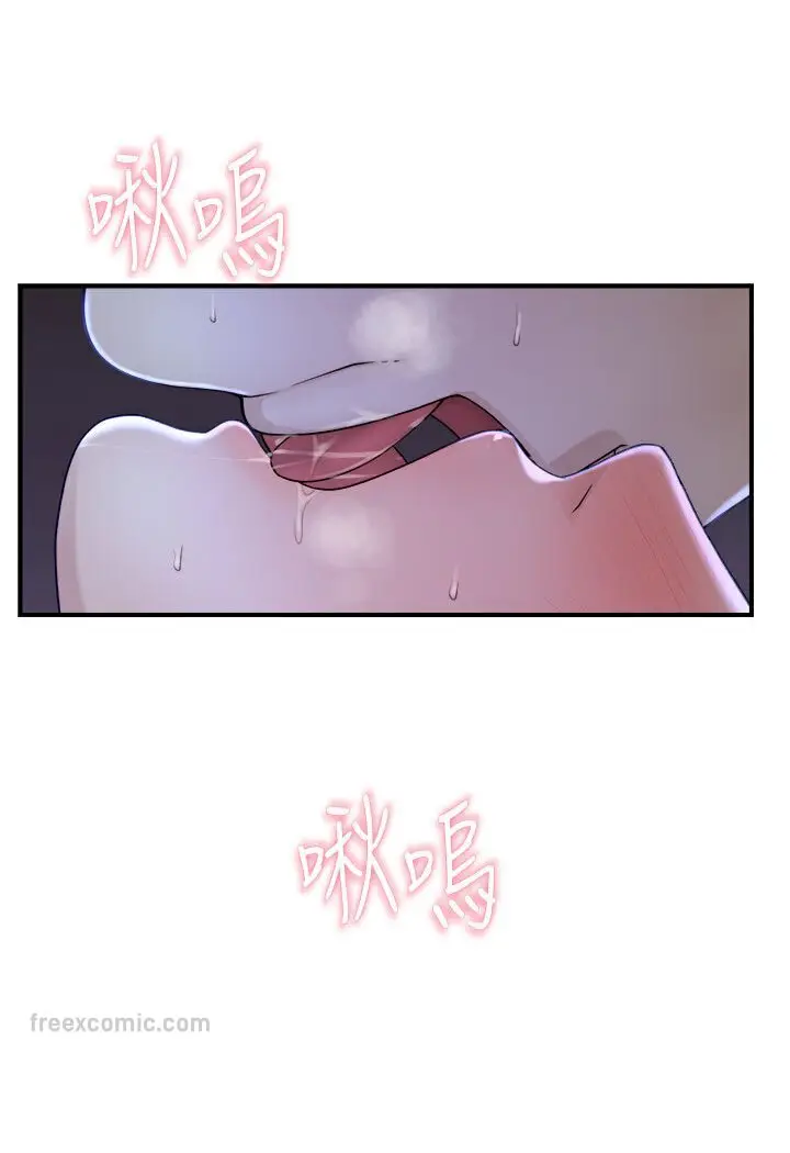 漫画《继母的香味》第44话第144张图