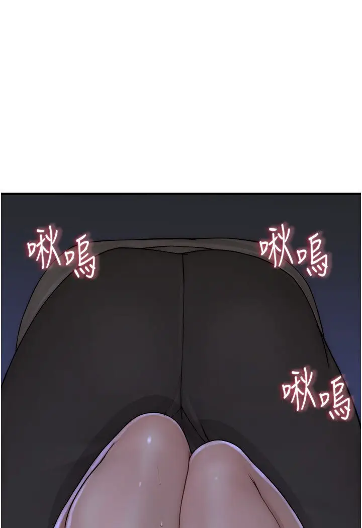 漫画《继母的香味》第44话第146张图