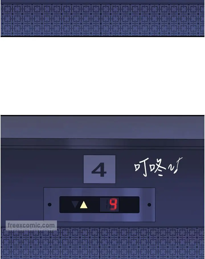 漫画《继母的香味》第44话第18张图