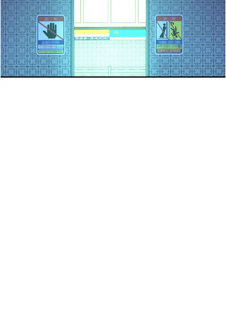 漫画《继母的香味》第44话第20张图