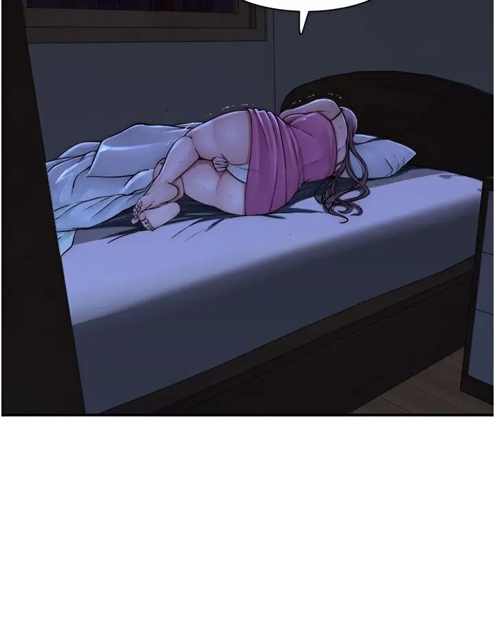 漫画《继母的香味》第44话第30张图