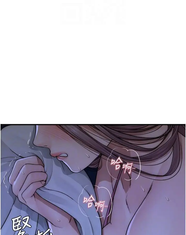 漫画《继母的香味》第44话第49张图