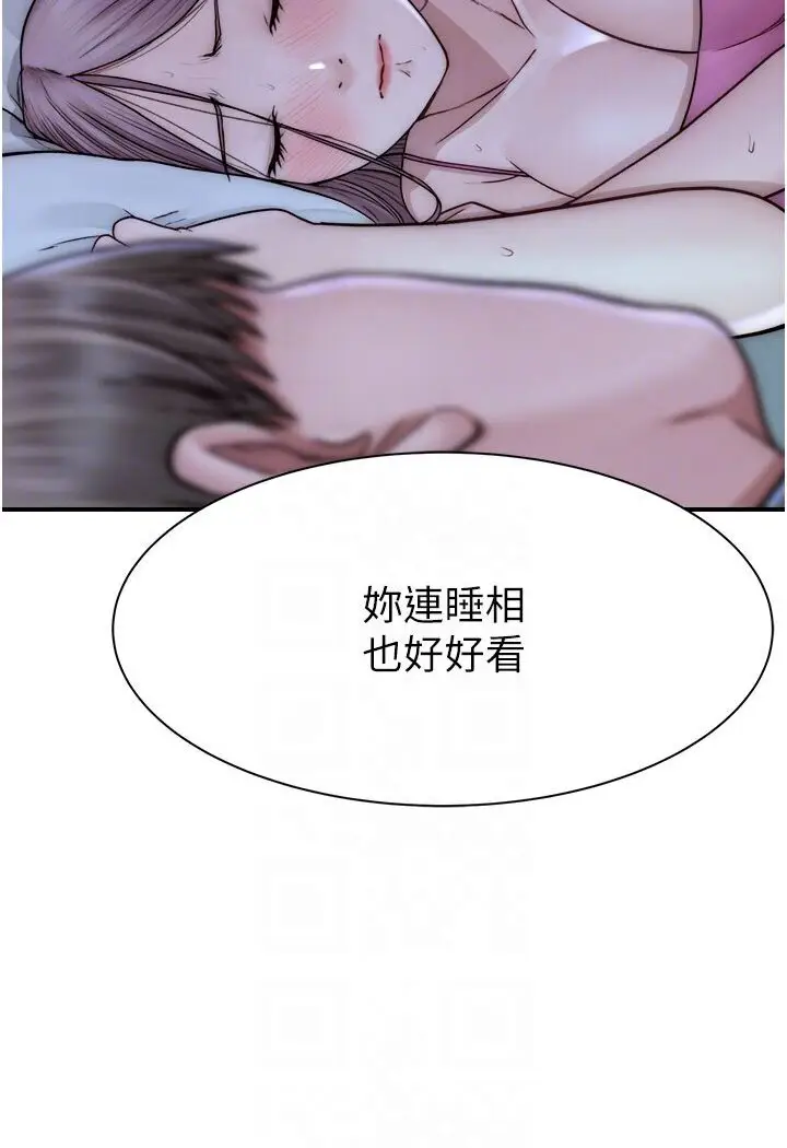漫画《继母的香味》第44话第65张图