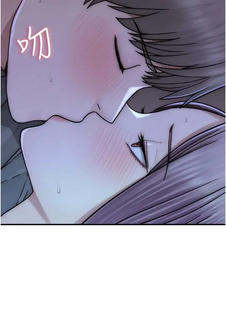 漫画《继母的香味》第45话第10张图