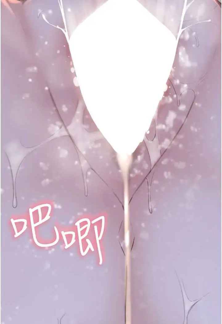 漫画《继母的香味》第45话第122张图