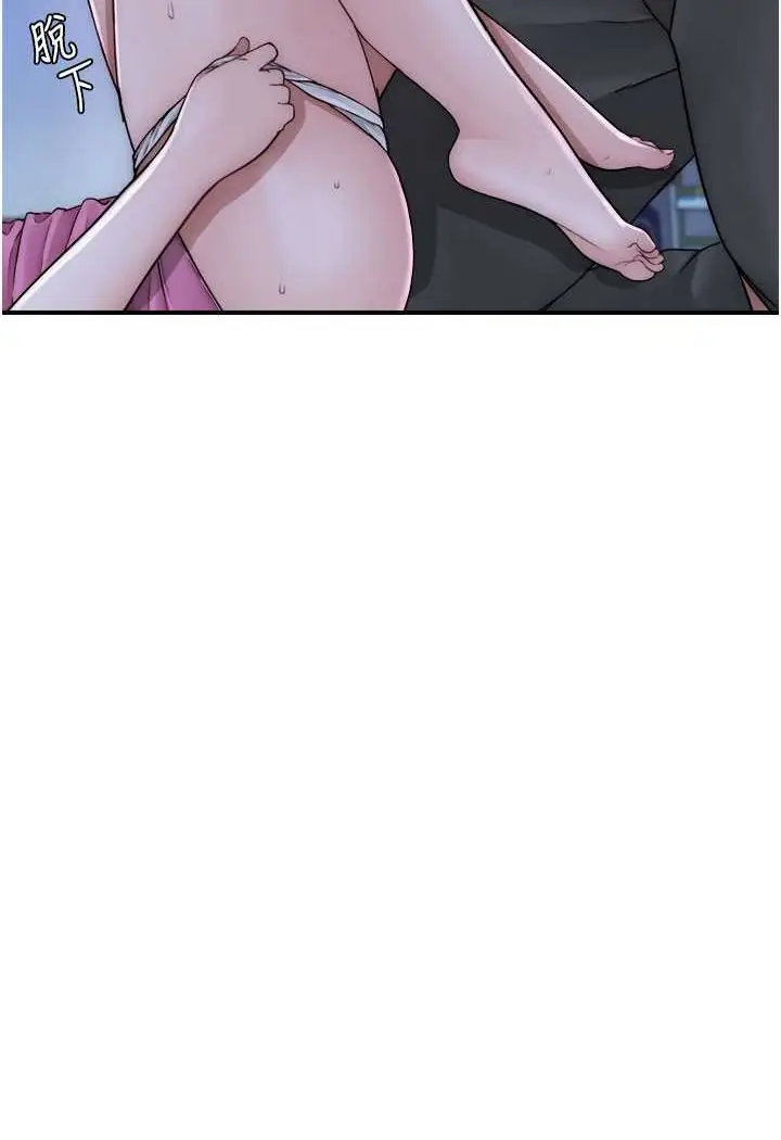 漫画《继母的香味》第45话第24张图