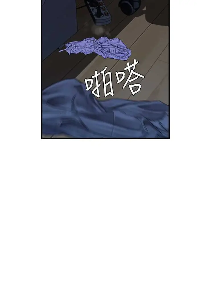 漫画《继母的香味》第45话第34张图