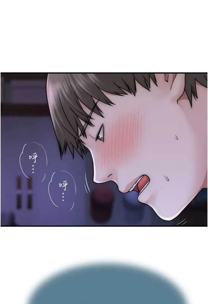 漫画《继母的香味》第45话第46张图