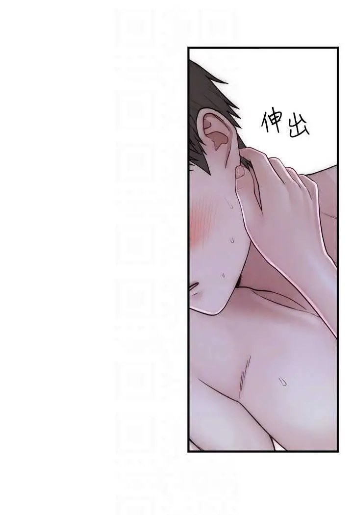 漫画《继母的香味》第45话第62张图