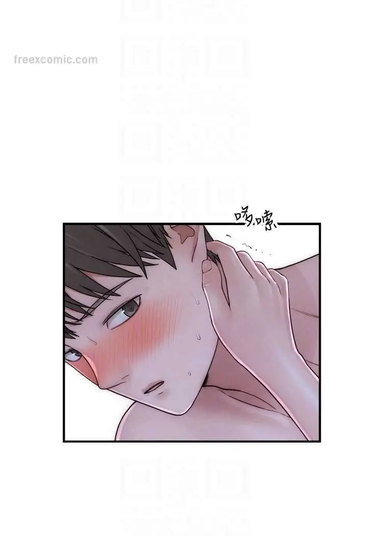 漫画《继母的香味》第45话第63张图