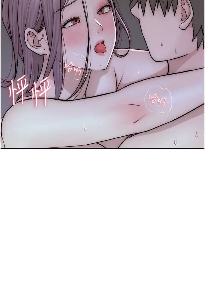 漫画《继母的香味》第45话第76张图