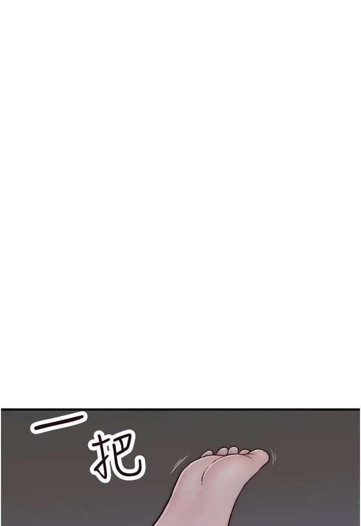漫画《继母的香味》第45话第93张图