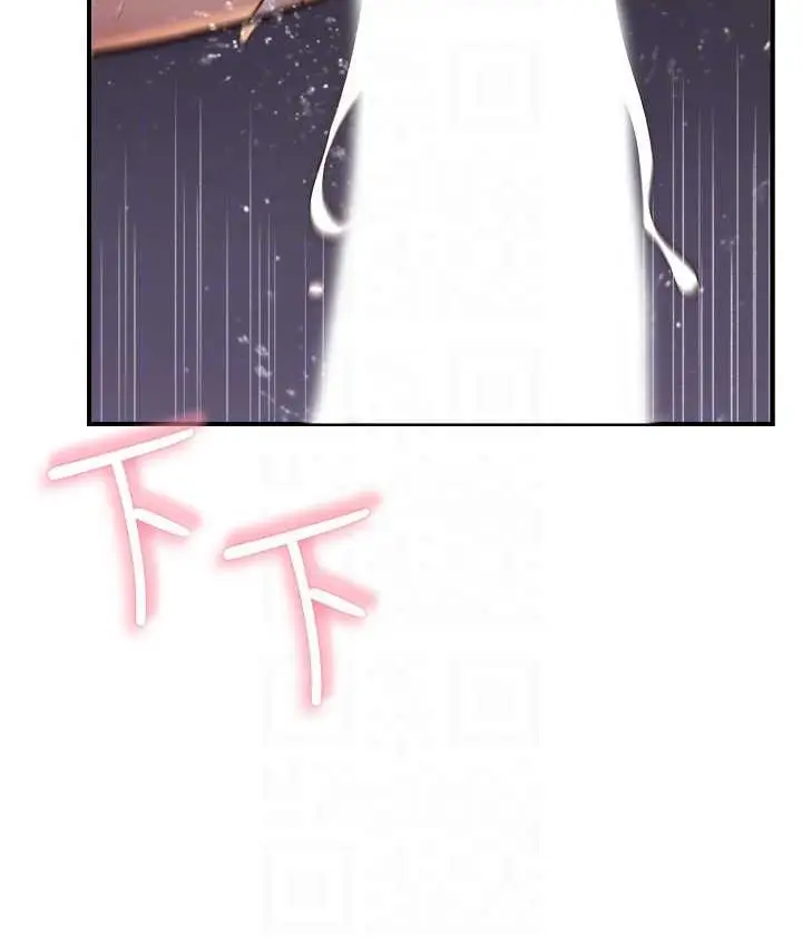 漫画《继母的香味》第46话第102张图