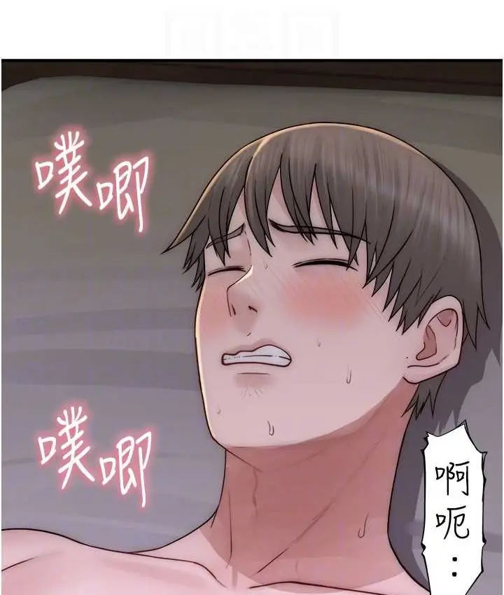 漫画《继母的香味》第46话第103张图
