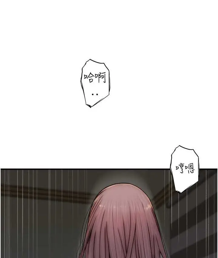 漫画《继母的香味》第46话第107张图