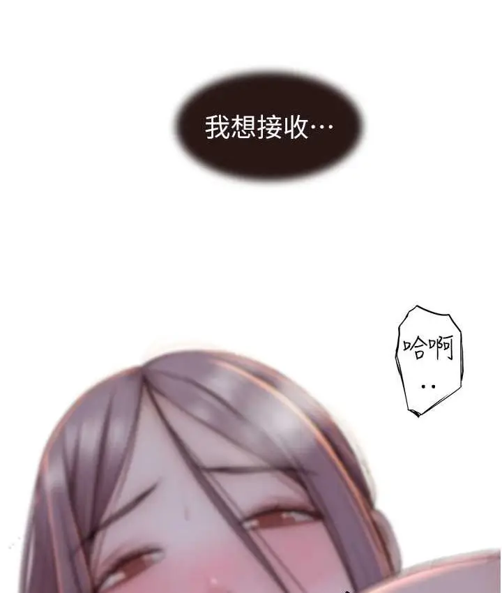 漫画《继母的香味》第46话第12张图