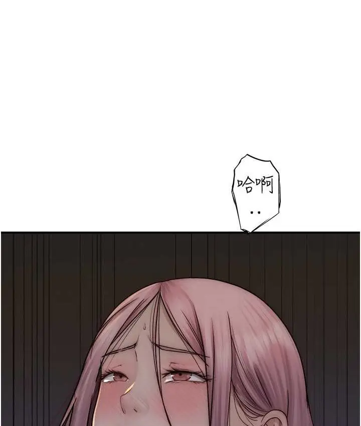 漫画《继母的香味》第46话第122张图