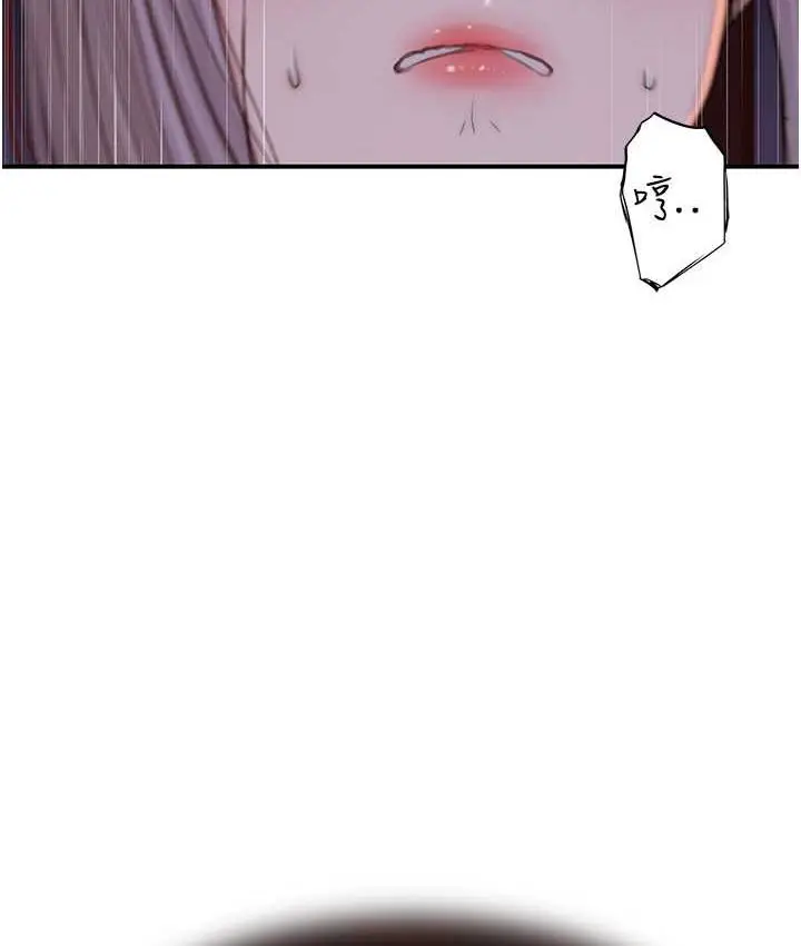 漫画《继母的香味》第46话第165张图