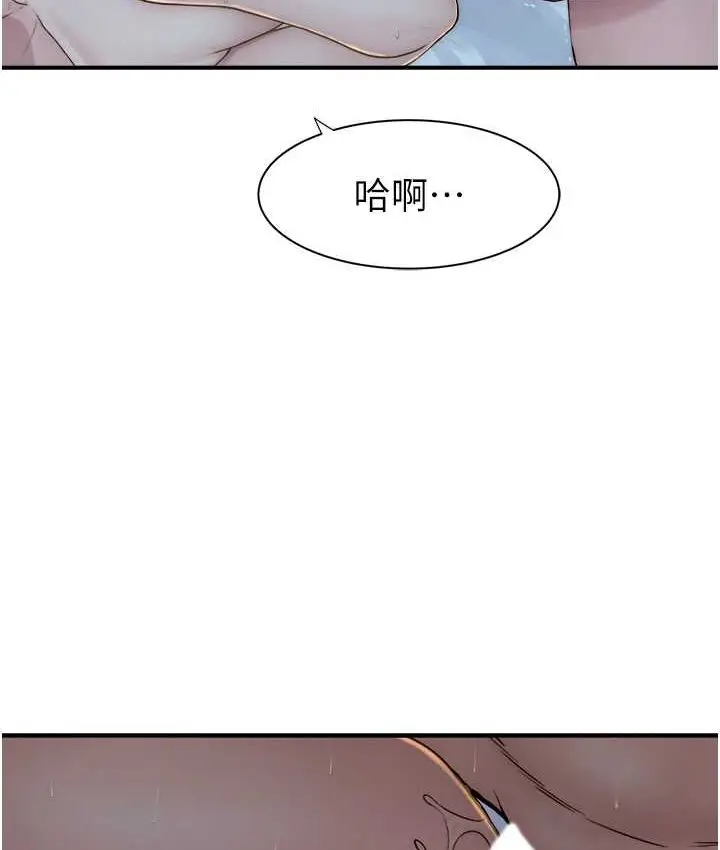 漫画《继母的香味》第46话第27张图