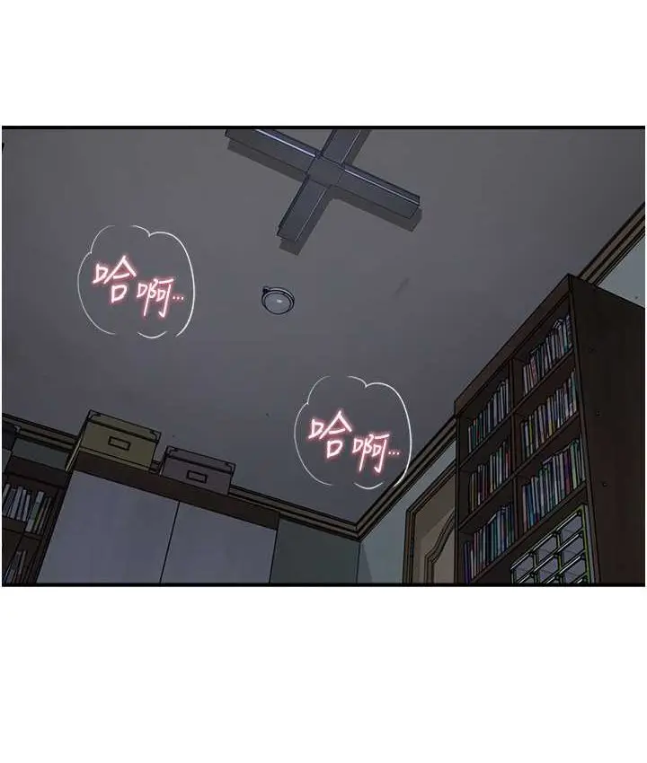 漫画《继母的香味》第46话第34张图